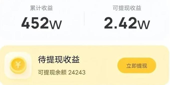 酷狗歌单达人能赚钱吗