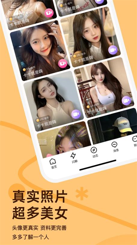 越约极速版app
