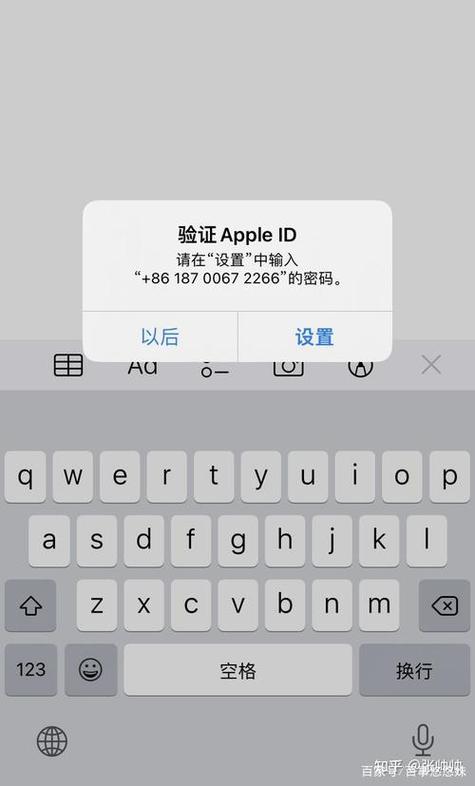 apple老是要输入密码
