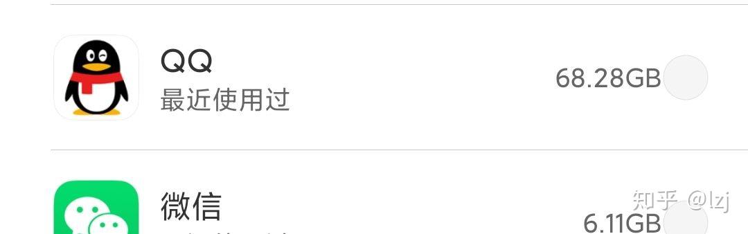 QQ内存占了10多G