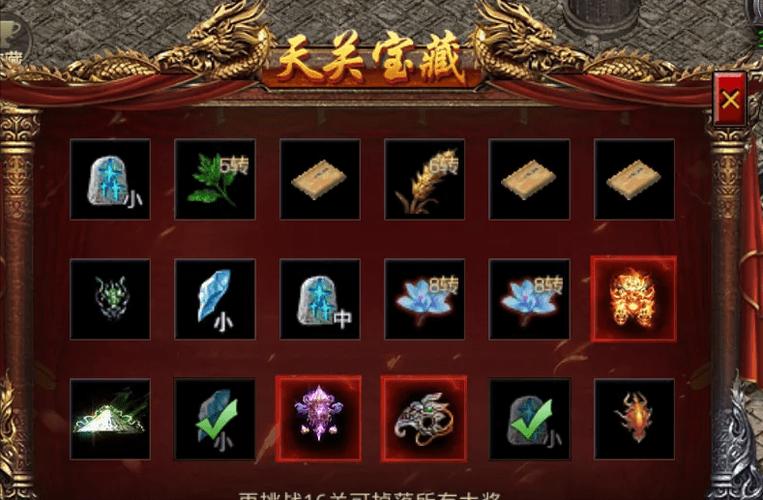 怒火一刀闯天关攻略