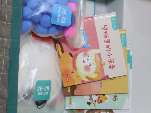 小步在家早教退费技巧截图3
