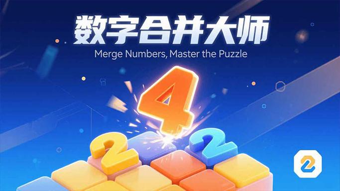 123能组合多少组数字公式图标
