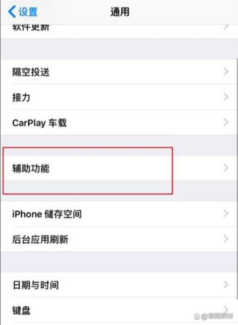 三星s8返回键怎么设置