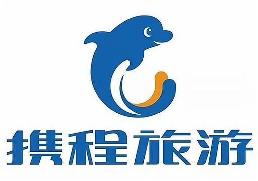 携程旅游