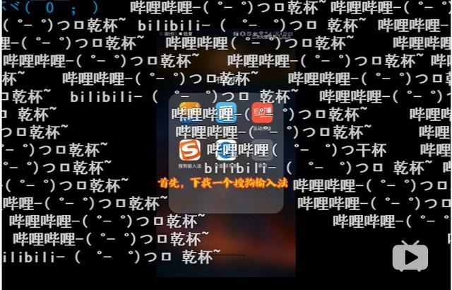 2233软件