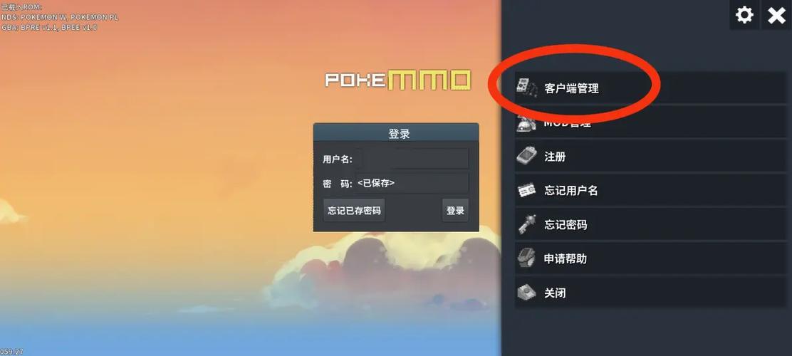 下载语言包