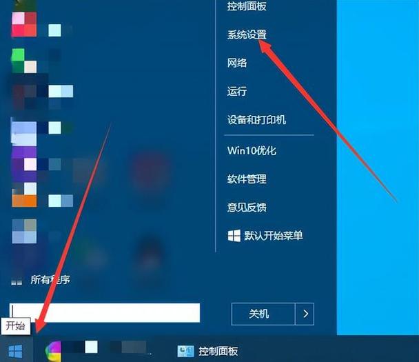 输入法在哪里设置