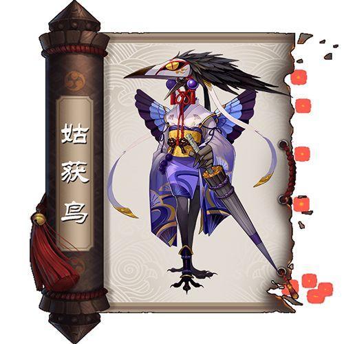 阴阳师姑获鸟御魂推荐