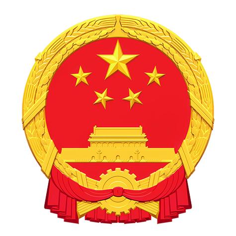 手机怎么下载国徽图案