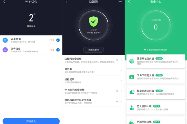 小米红包wifi收益计算方式