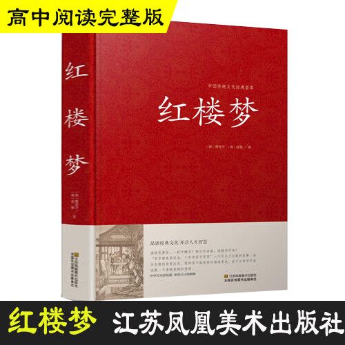 梦也全文阅读 梦也全文阅读