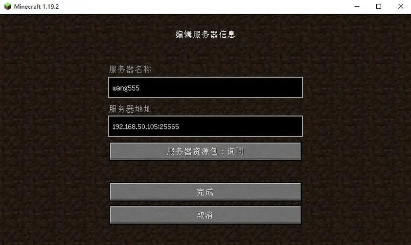 我的世界开服务器要多少钱