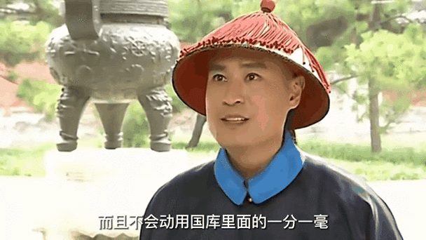 皇帝之大清王朝清软破解版