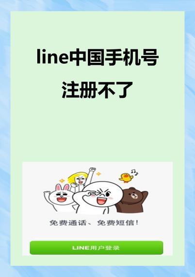 手机号可以改户主名吗