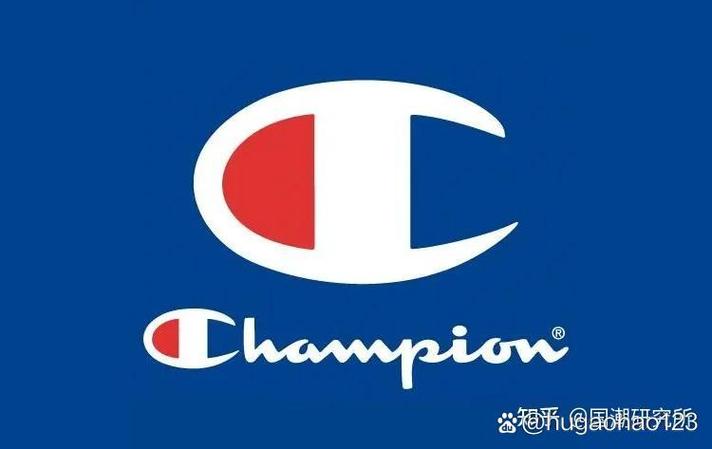 冠军品牌