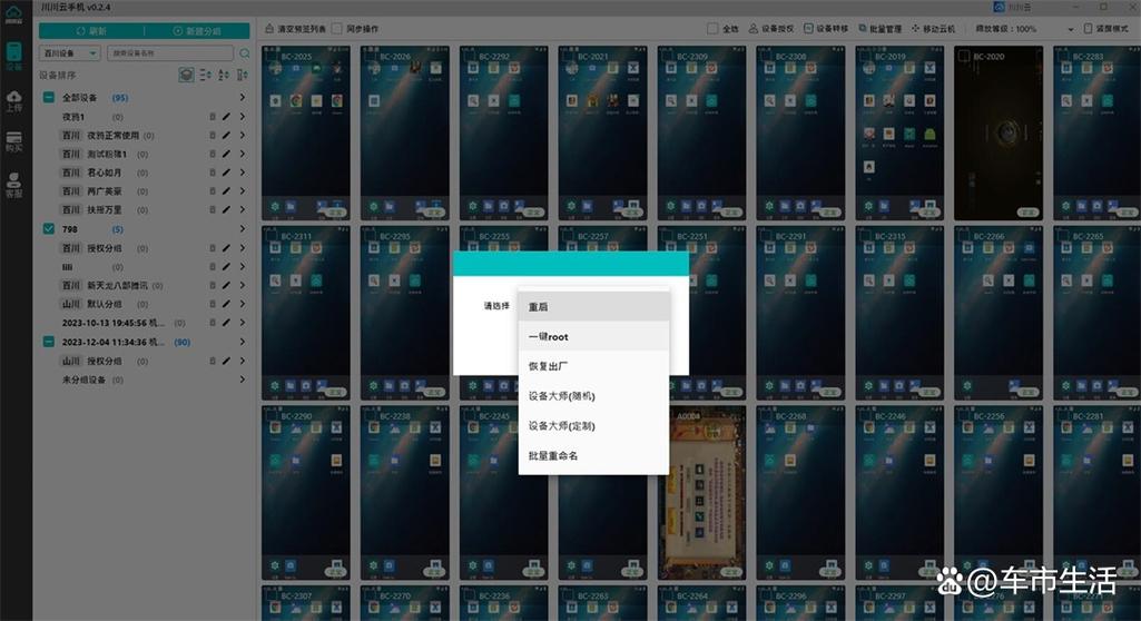 多开分身永久vip免费版