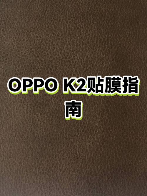 OPPO贴膜免费吗