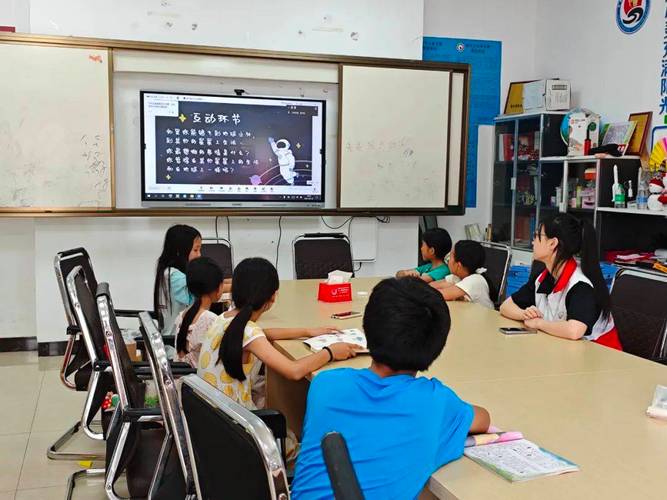 云端课堂怎么创建课堂截图1