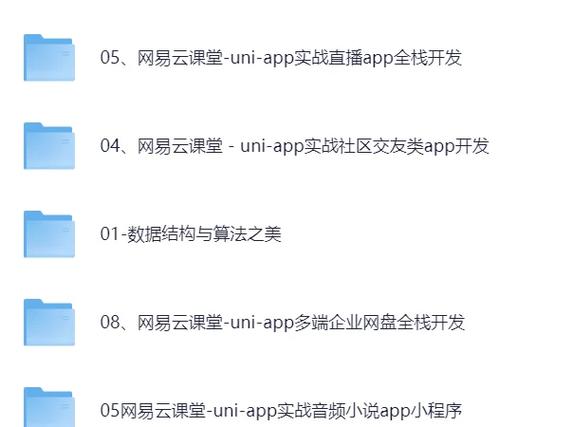 云端课堂怎么创建课堂截图3
