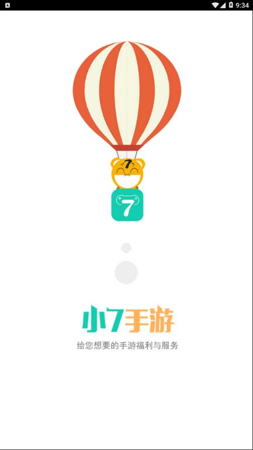 小7游戏折扣平台