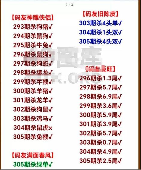 澳彩宝典2021