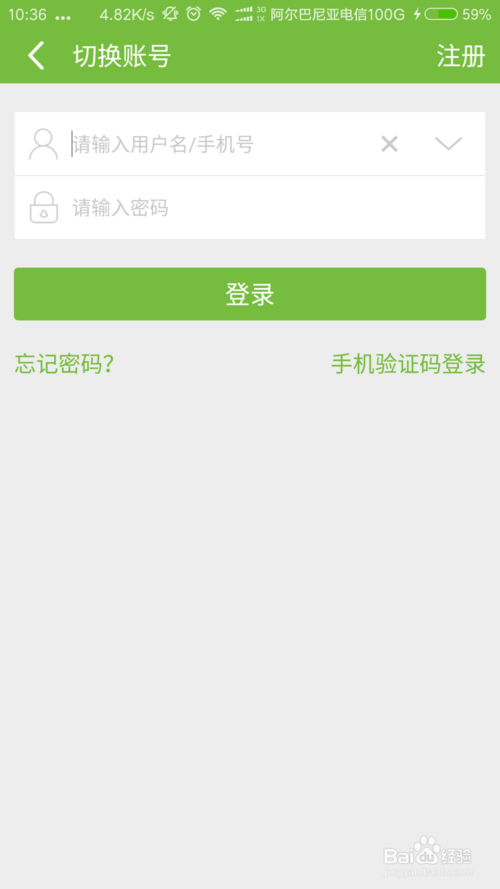 襄阳同城 襄阳同城
