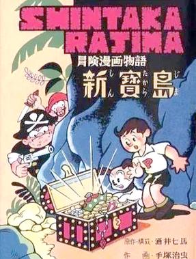 动漫之家漫画 动漫之家漫画