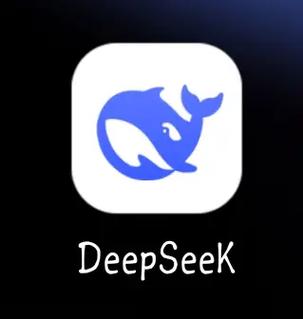 ai软件deepseek