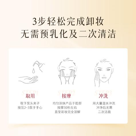 什么擦脸油搽完脸最白