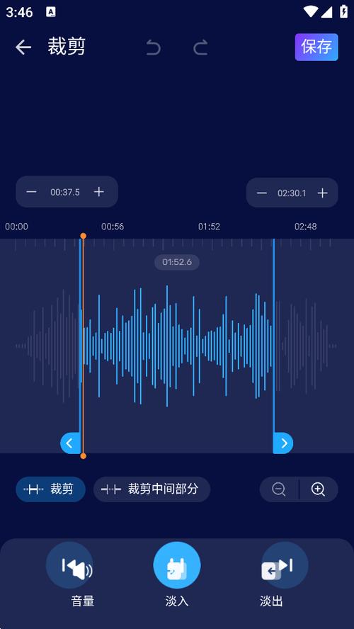 音频编辑器手机版