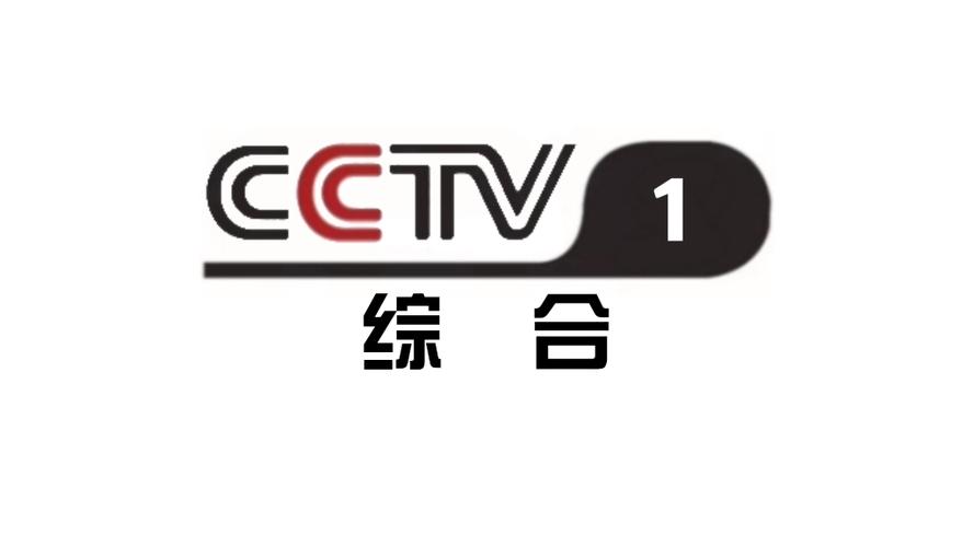 中央电视台十五频道直播截图3