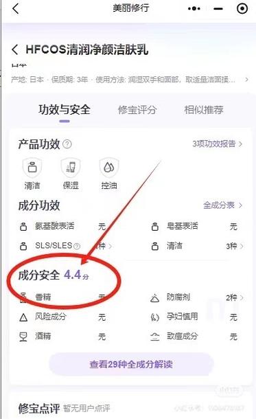 维修工接单软件有哪些