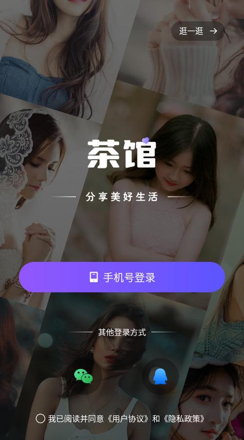 茶馆轻量版打不开