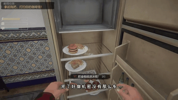 网吧模拟器饥饿值没了会怎么样