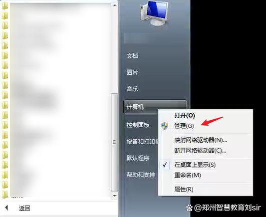 windows补丁kb3033929怎么安装截图2