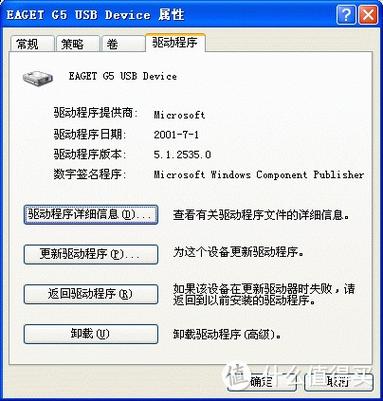 windows补丁kb3033929怎么安装截图3