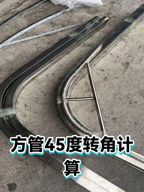 45度角斜边计算公式
