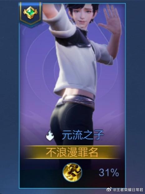 王者荣耀里面的控制输出英雄有哪些