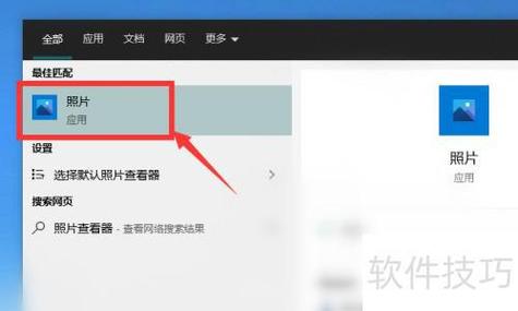 图片信息查看器app官方截图1