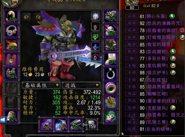 魔兽世界怀旧服战士怎么玩截图2