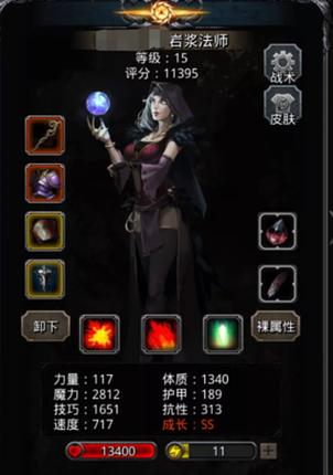 地下城堡2破解版无限资源截图3