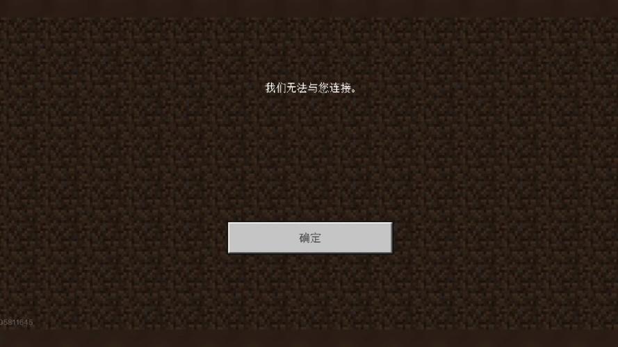 我的世界无法全屏