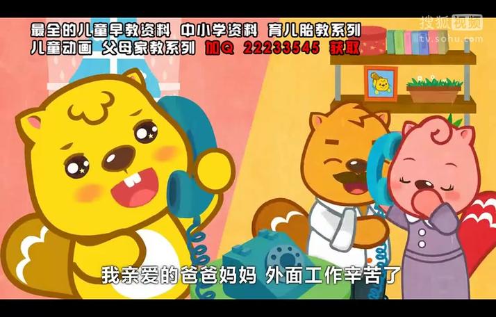 十首好听的儿歌串烧完整版视频播放
