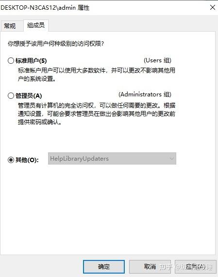 删除账户