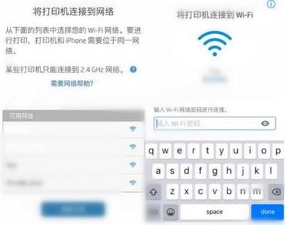 惠普笔记本f12wifi失灵