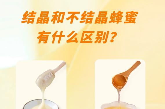 泰拉瑞亚蜂蜜xi