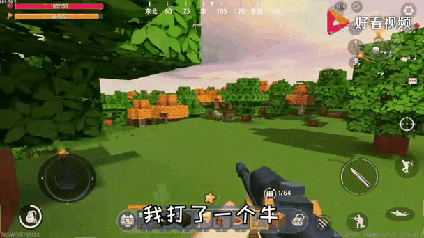 迷你世界吃鸡小游戏