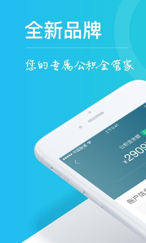 查一下余额
