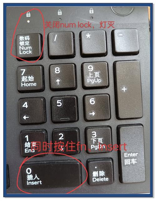蓝牙键盘打不了字